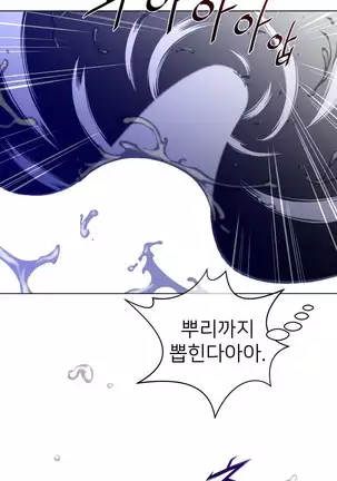 Perfect Half Ch.1-40.5