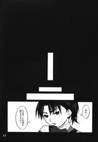 (CR33) [DangerouS ThoughtS (Kiken Shisou)] GPM MaD ArtistS (Gunparade March)