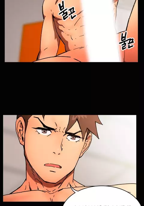 Refrain Love Ch.1-35