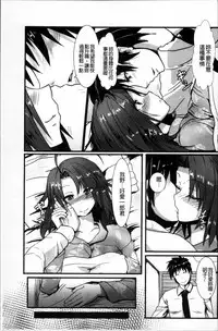 [Kumoemon] Joushuuhan [Chinese]