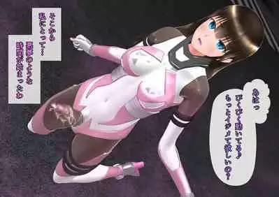 特攻機動グレイスライナー