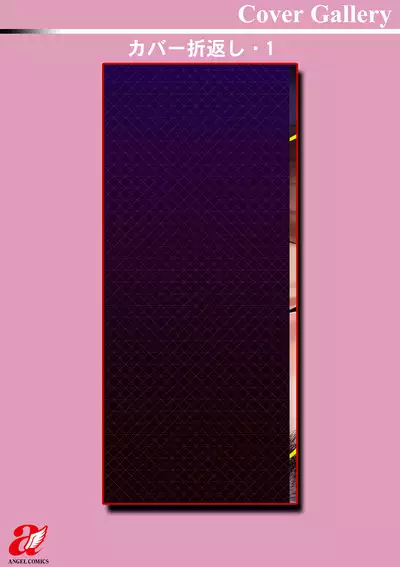 Nikuzuma wa Netorareru | The Meaty Wife Gets Taken Away