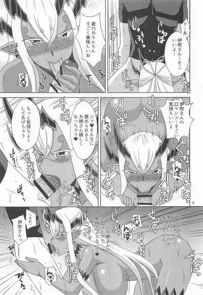 (CT38) [Take Out (Zeros)] Hebigami-sama wa Ecchi ga Shitai (Fate/Grand Order)