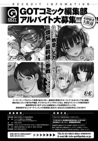 COMIC Anthurium 2016-12 [Digital]