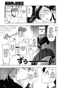 [Inue Shinsuke] Saikyou Otoko to Kakutou Ou | The Strongest Man vs. The King of Fighting (COMIC Megastore 2009-09) [English] {doujin-moe.us}