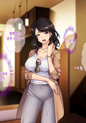 Oyako Sorotte Kairaku Ochi! Okatai Mama ga Musume no Doukyuusei no Charao ni Odosarete!