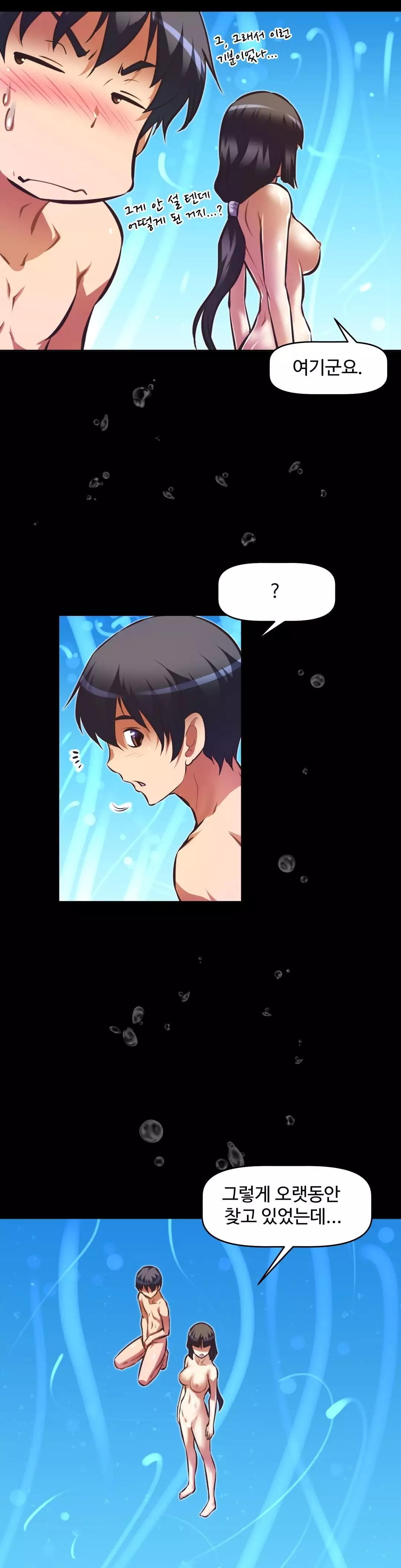 Brawling Go Ch.53-68