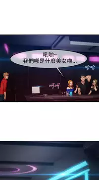 [Studio Gale] Lady Garden 淑女花苑 第二季 [Chinese]