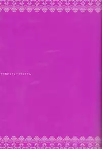 (Snow Garden) [Strawberry and Tea (Sagami Rin)] Il cambiodi lavoro dell'esorcista | The swiftness of the skier (D.Gray-man) [English] [TripleSevenScans]