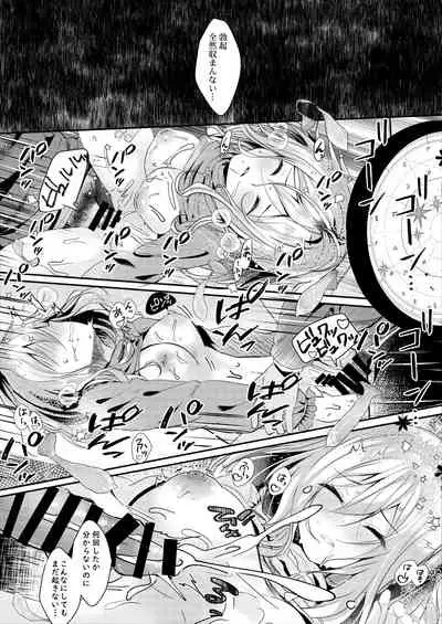 Tomodachi no Kanojo ga Eroi node Neteru Uchi ni Netoru