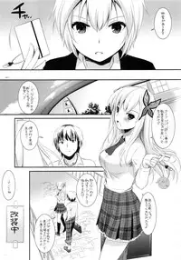 (C90) [Digital Lover (Nakajima Yuka)] DL-etc Soushuuhen 03 (Various)