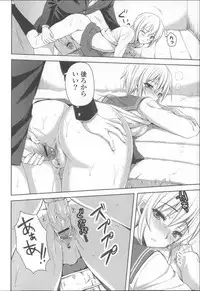 [Ayakawa Riku] Ane-Imo♥Love H