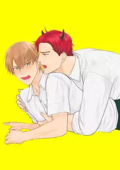 [Yamada Nichoume] Tabetemo Oishiku Arimasen 2 | 尝起来一点都不好吃 2 Ch. 6-23 番外+加笔+A店特典 + 24-25 [Chinese] [冒险者公会] [Digital]