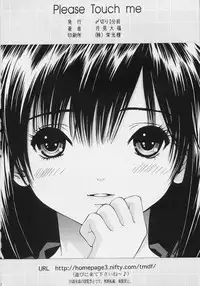 [Shimekiri Sanpunmae (Tukimi Daifuku)] PLEASE TOUCH ME (Ichigo 100%)