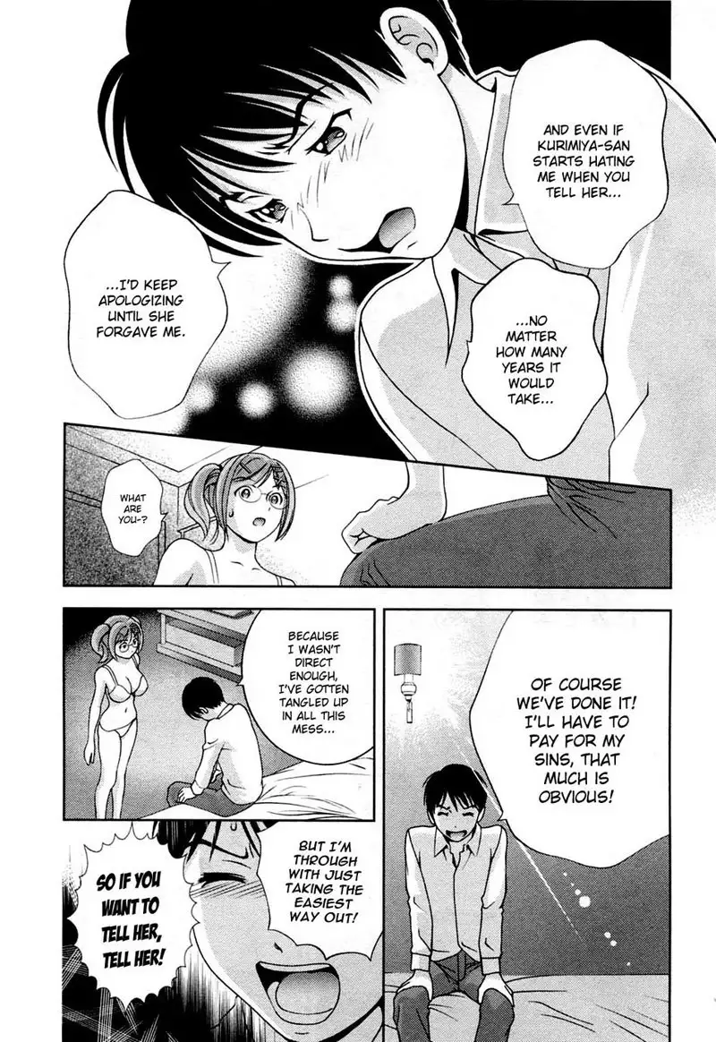 Goddess of the Glass Vol3 - CH22