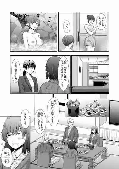 "Sex no Benkyou Shiyokka?" Kareshi ga Iru no ni Itoko kara Shojo wo Ubaware Zecchou Shidou 01-15