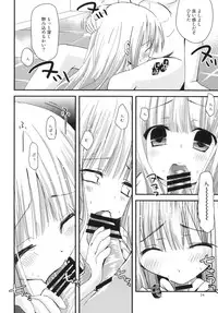 [Ar Da CoDa (Zinan)] Hinata wa Ore no Yome! (Ro-Kyu-Bu!) [Digital]