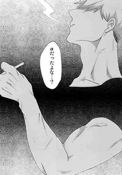 [7575 (Naggoro)] Destiny (Osomatsu-San)