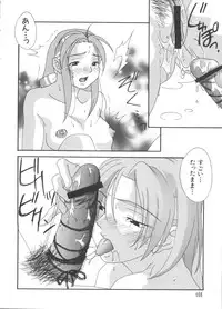 [Anthology] Chobi Hina Alpha 1 (Various)