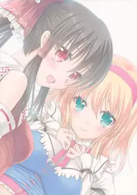 (Kouroumu 9) [IIWAKE-GAISYA (Shigemiya Kyouhei)] Reimu to Alice to | With Reimu and Alice... (Touhou Project) [English] [rqwrqw]