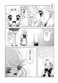 (C65) [Yukimi Honpo (Asano Yukino)] Nadja! 5 (Ashita no Nadja)