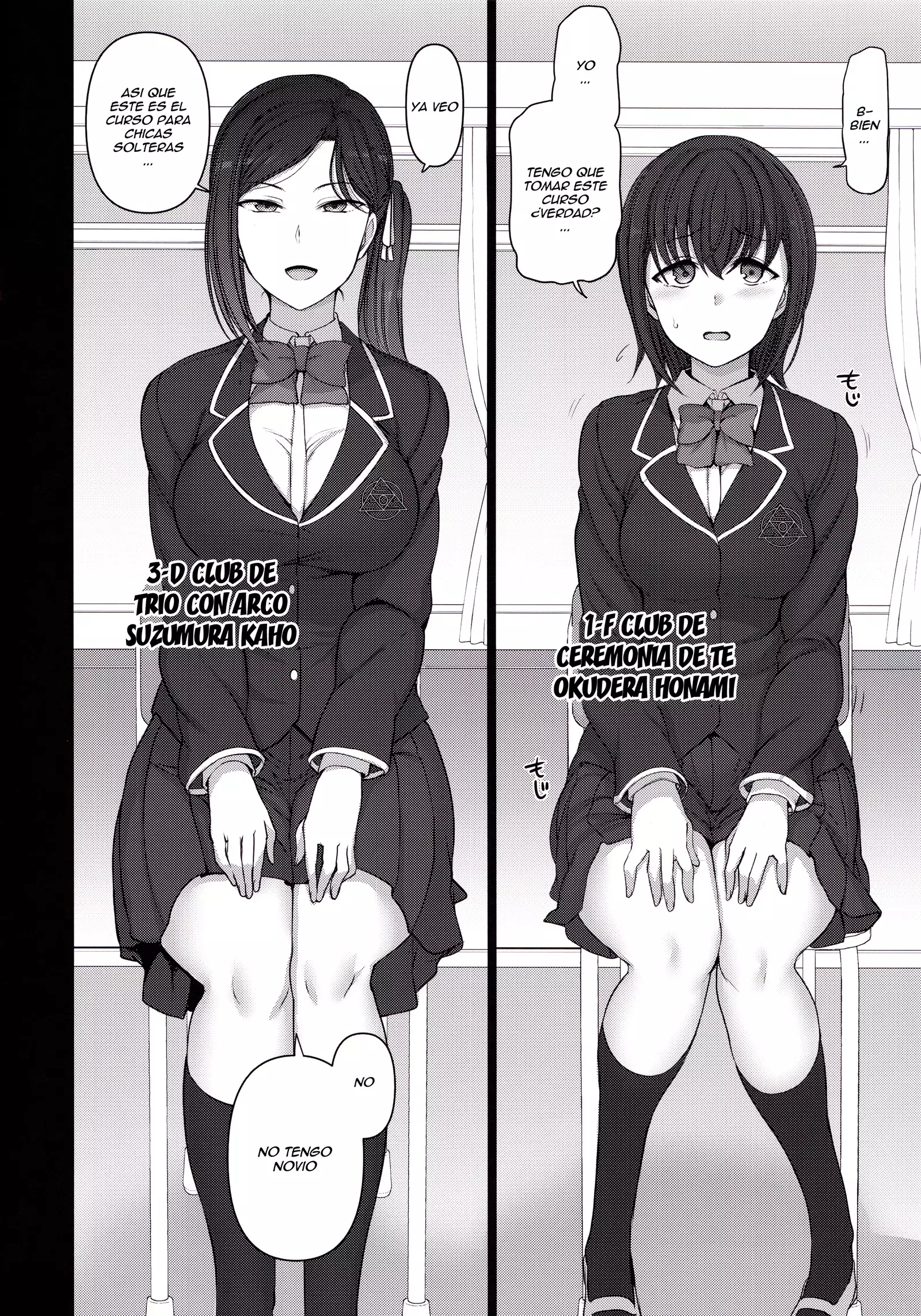 Saimin Seishidou 2.75 Taiken Shidou