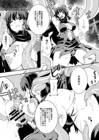 (C79) [Genki no Mizu no Wakutokoro (Funamushi, Kumacchi, mil)] RΩ2 RE;BIRTH (Ragnarok Online)