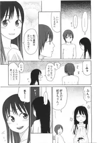 Comic LO 2010-01 Vol. 70