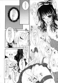 (C75) [HINAKAN (Kirishima Hinata)] Mikan to Yami ga Yuri Yuri Suru Hon (To LOVE-Ru)
