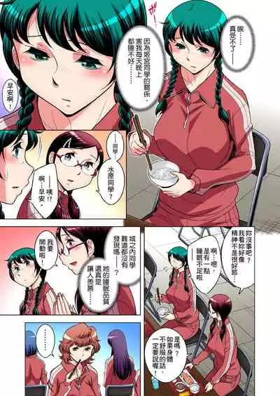 Zetsumetsu Kigu Danshi ~ Boku no Kokan ga Nerawareru Wake | 瀕臨絕種的男子~所有人都在覬覦我的小弟弟 Ch.1-27
