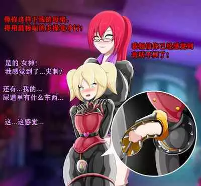 Pathetic Life(有条色狼汉化)