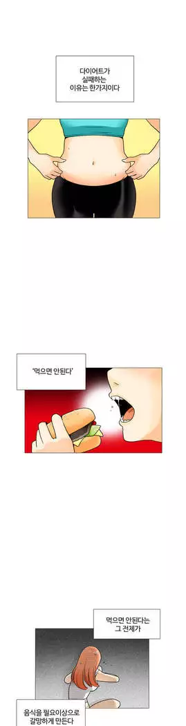 This is what she thinks Ch. 0-40