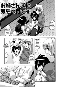 [Hindenburg] Oneesanzu ni Ki wo Tukete - Beware of Oneesans [Namahame Dream Chapter 7-9][English]