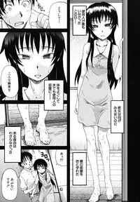 [Shiran Takashi] Koinori