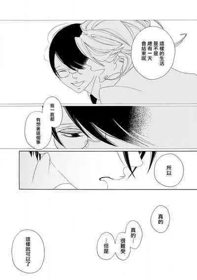blanc #1-3