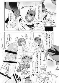 (C94) [zero-sen (xxzero)] Yalisada Fellasada Hen (Pokémon Sun and Moon)