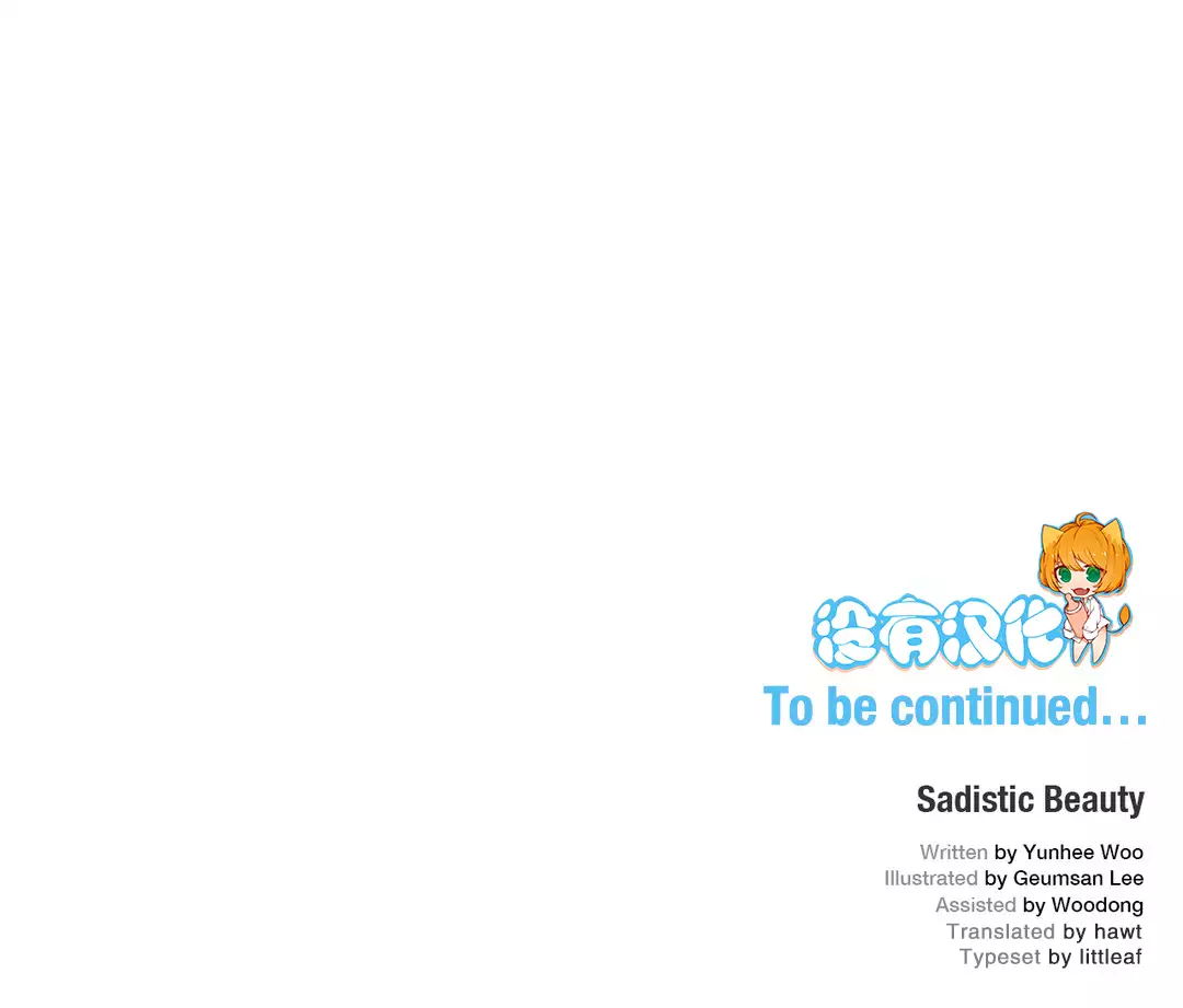 Sadistic Beauty | 虐美人 Ch.1-49