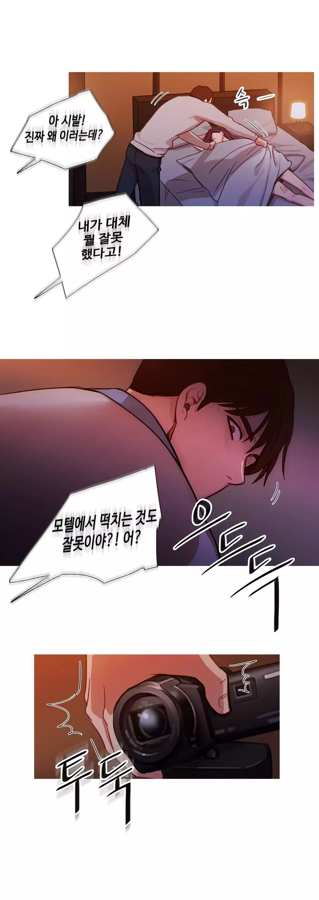 Scandal of the Witch Ch.0-34