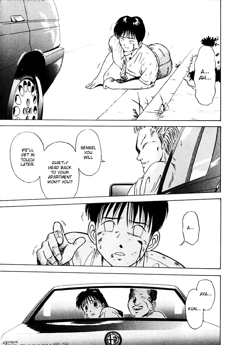 Kyoukasho ni Nai!V2 - CH20