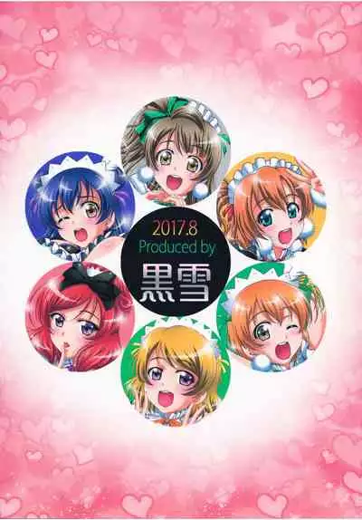 (C92) [Kuroyuki (Kakyouin Chiroru)] Ore Yome Saimin 5 (Love Live!) [English] [Tricky Dick]