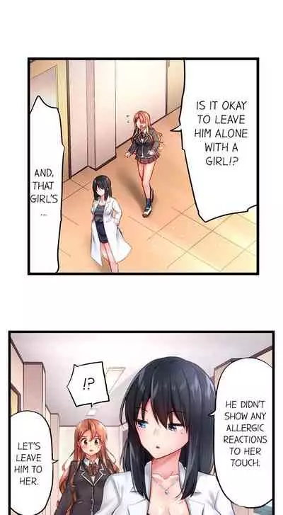 [Yuuki HB] 1 Piston de Bareru Uso ~Jishou Bitch wa Ubu ni Nureru~ | Busted in One Thrust [English] [Complete]