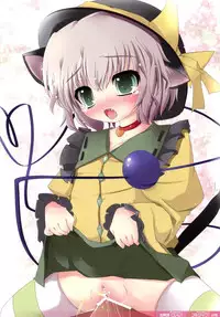 (Reitaisai 7) [Cat Expert (Various)] Touhou Kemomimi Hatsujousai (Touhou Project)