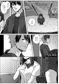 [Ogiara] Nibiiro Planetarium