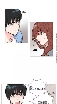 [The Jinshan] Sadistic Beauty Ch.1-28 [Chinese] [17汉化]