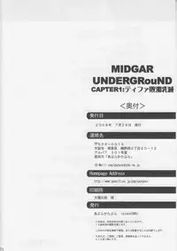 [Abura Katabura (Papipurin)] Midgar Underground Capter 1: Tifa Haidaku Nyuumetsu (Final Fantasy VII)
