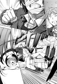 [Akino Sora] Egao o Sakasete [Chinese] [闲着没事就个人汉化组]