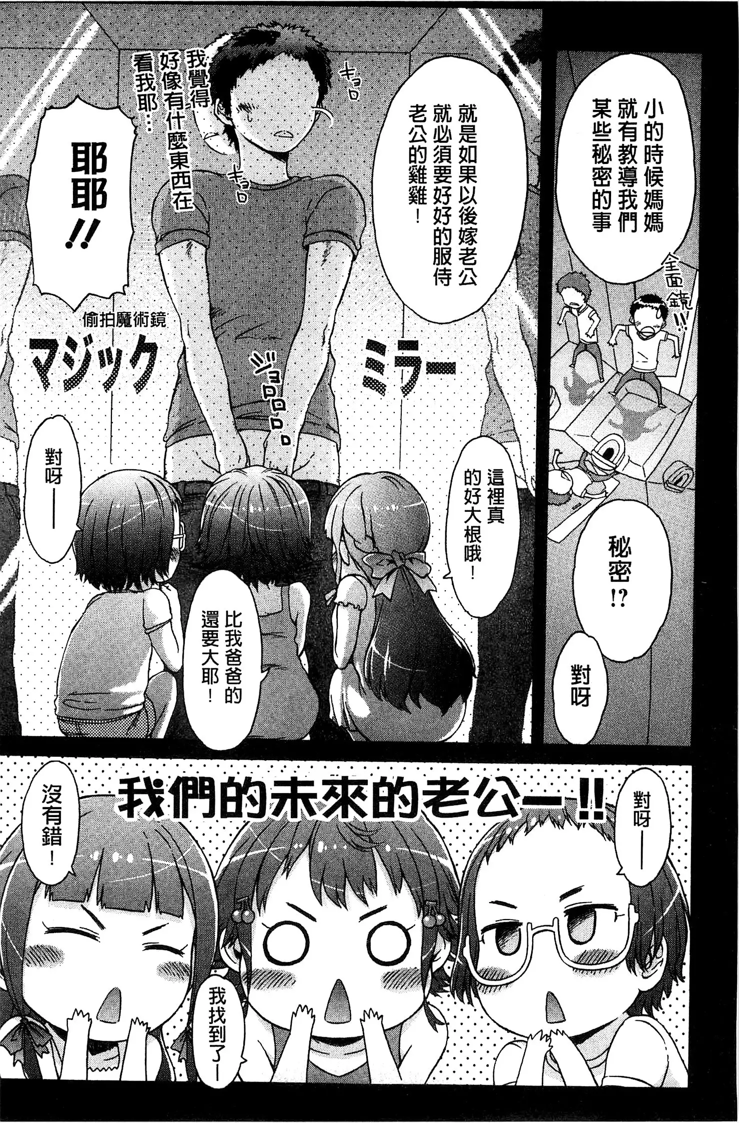 White List | 甜美性愛白名單