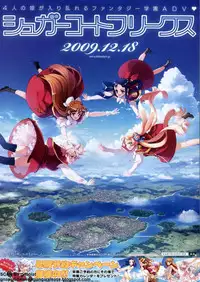 BugBug 2009-11 Vol. 183