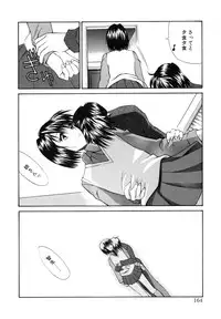 [Kino Hitoshi] Seifuku Shoujo