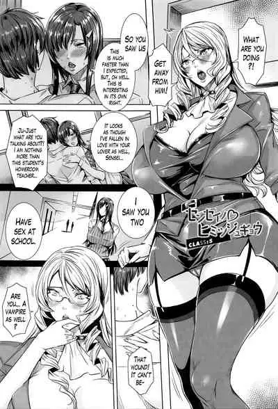 Kyuuketsu Jokyoushi No Kenzoku Seikatsu